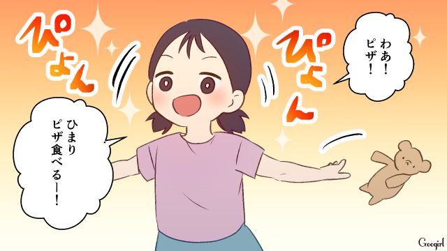 家事に疲れた夫からデリバリーピザを却下…「『ラーメンの口』だからさ～」夫と同じ手法で仕返しした妻の話