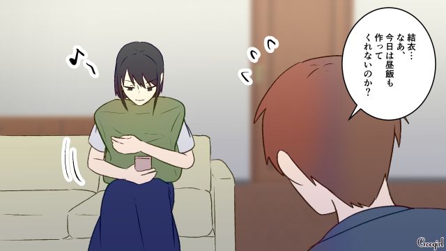 家事に疲れた夫からデリバリーピザを却下…「『ラーメンの口』だからさ～」夫と同じ手法で仕返しした妻の話