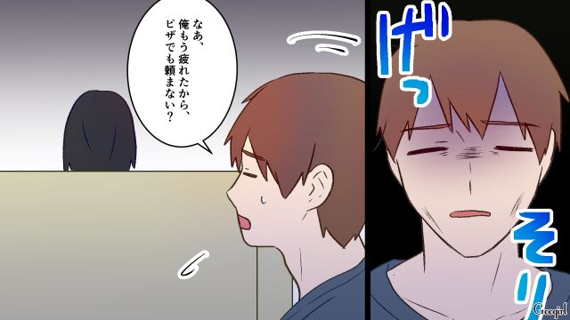 家事に疲れた夫からデリバリーピザを却下…「『ラーメンの口』だからさ～」夫と同じ手法で仕返しした妻の話