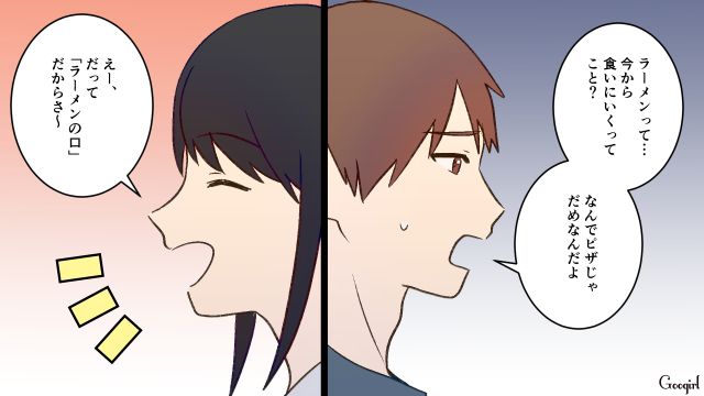 家事に疲れた夫からデリバリーピザを却下…「『ラーメンの口』だからさ～」夫と同じ手法で仕返しした妻の話