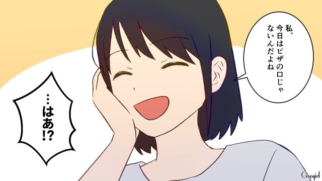 家事に疲れた夫からデリバリーピザを却下…「『ラーメンの口』だからさ～」夫と同じ手法で仕返しした妻の話