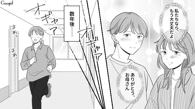 人生を搾取し続けた父親の本性が世間に露呈…自由を手に入れた長女が元気な赤ちゃんを出産した話