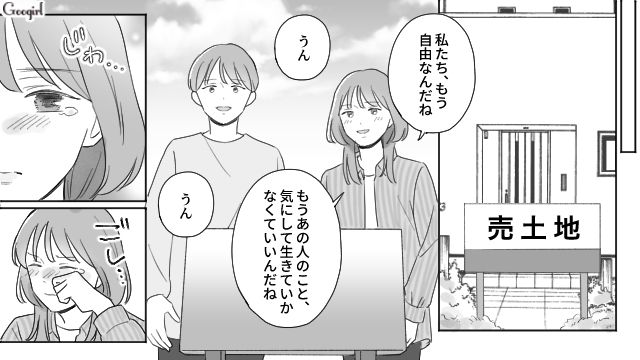 人生を搾取し続けた父親の本性が世間に露呈…自由を手に入れた長女が元気な赤ちゃんを出産した話