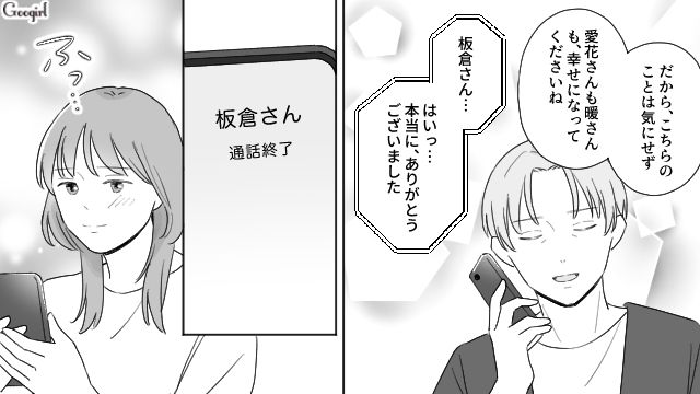 人生を搾取し続けた父親の本性が世間に露呈…自由を手に入れた長女が元気な赤ちゃんを出産した話
