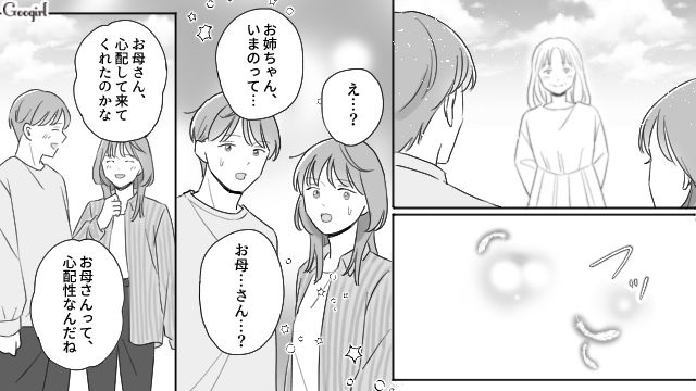 人生を搾取し続けた父親の本性が世間に露呈…自由を手に入れた長女が元気な赤ちゃんを出産した話