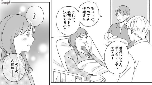 人生を搾取し続けた父親の本性が世間に露呈…自由を手に入れた長女が元気な赤ちゃんを出産した話