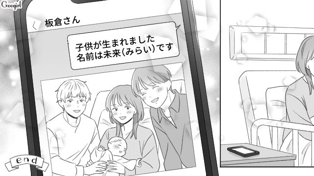 人生を搾取し続けた父親の本性が世間に露呈…自由を手に入れた長女が元気な赤ちゃんを出産した話