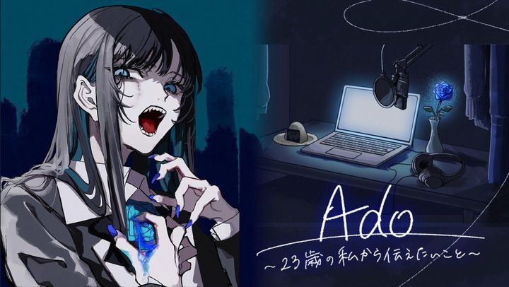 『Ado～23歳の私から伝えたいこと～』より （C）NHK width=