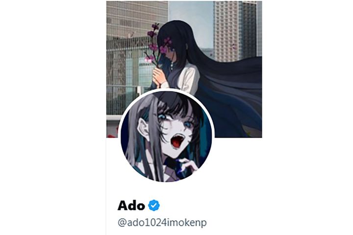 AdoさんのX（@ado1024imokenp）より