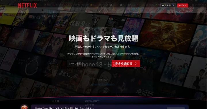 本当に不要？チューナーレステレビで見られるものと違い