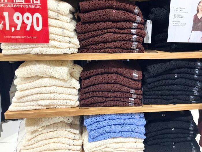 【ユニクロ】秋まで使える！40代・50代の「高見えカーデ」がお値下げ中。売り切れ前にゲットして～！