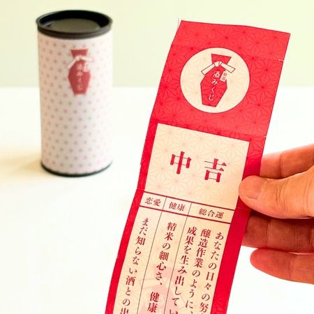 【新潟県】日本酒と酒器がランダムにセットされた「酒みくじBOX」。新潟県内で販売を拡大