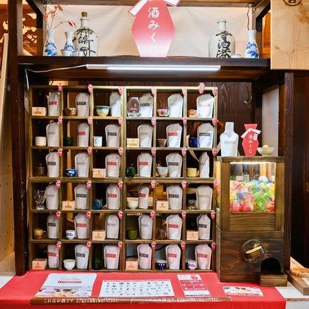 【新潟県】日本酒と酒器がランダムにセットされた「酒みくじBOX」。新潟県内で販売を拡大