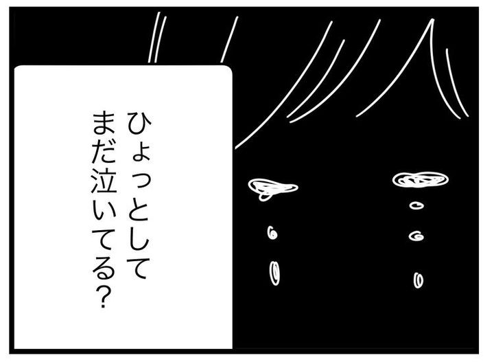 名前が決まらない／ツムママ