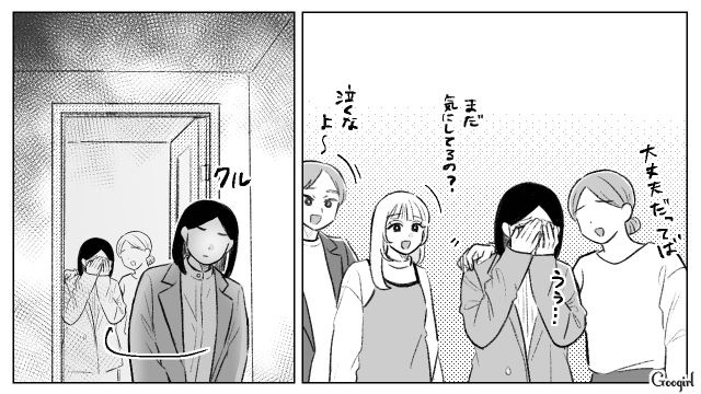 自分を完コピした部下を注意し…「ちょっと自意識過剰だよね」職場で気まずくなった上司と、被害者になれてほくそ笑んだ部下の話