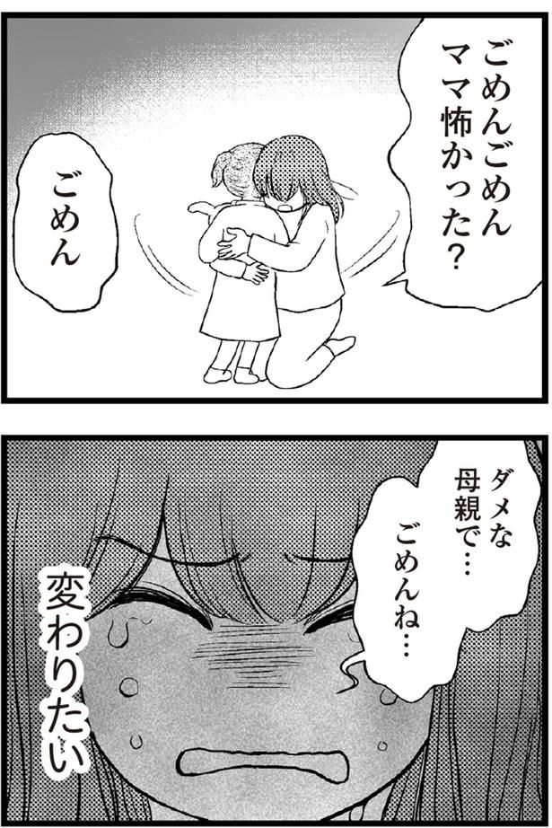ごめんごめん （C）涼子、海原こうめ／KADOKAWA