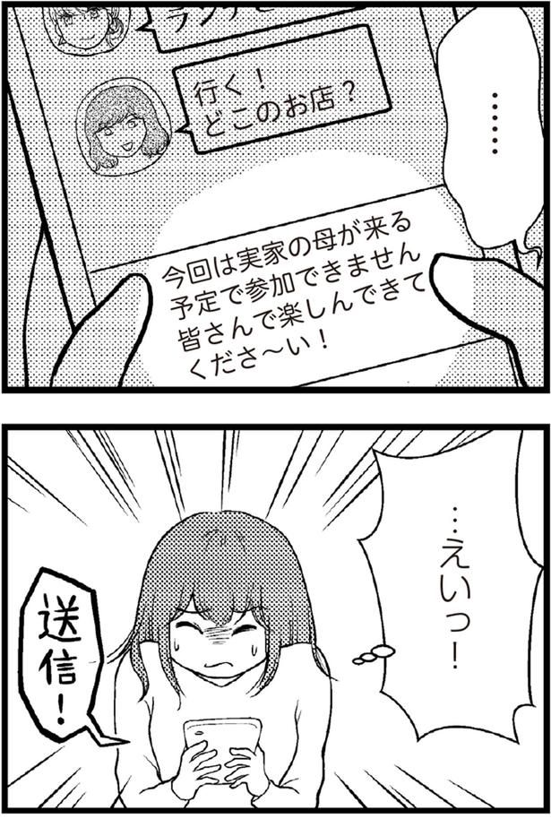 えいっ！ （C）涼子、海原こうめ／KADOKAWA