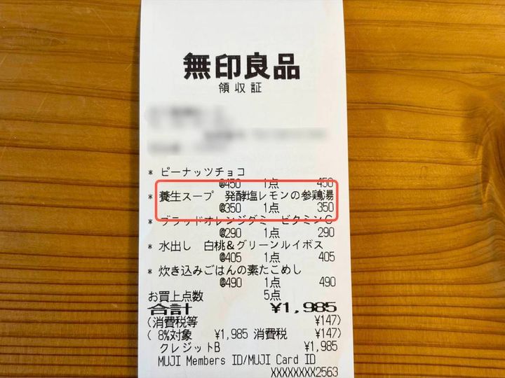 暑い季節にぴったりな人気商品！