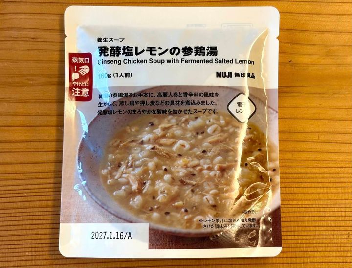 暑い季節にぴったりな人気商品！