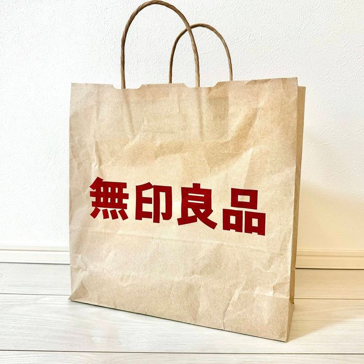 無印良品の紙袋