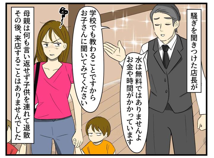 画像4: 昼になるとやってくる迷惑客