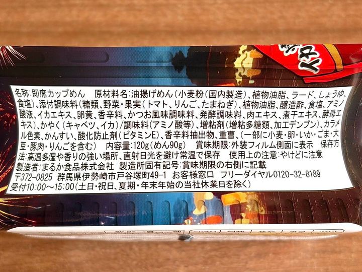 写真④
