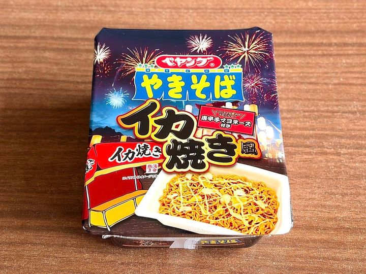 写真③