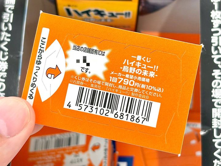 写真③