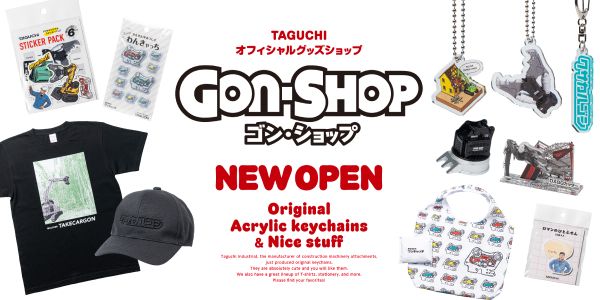 TAGUCHIオフィシャルグッズショップ「ON-SHOP(ゴン・ショップ)」オープン