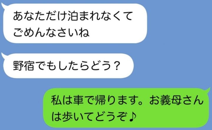 ケース2