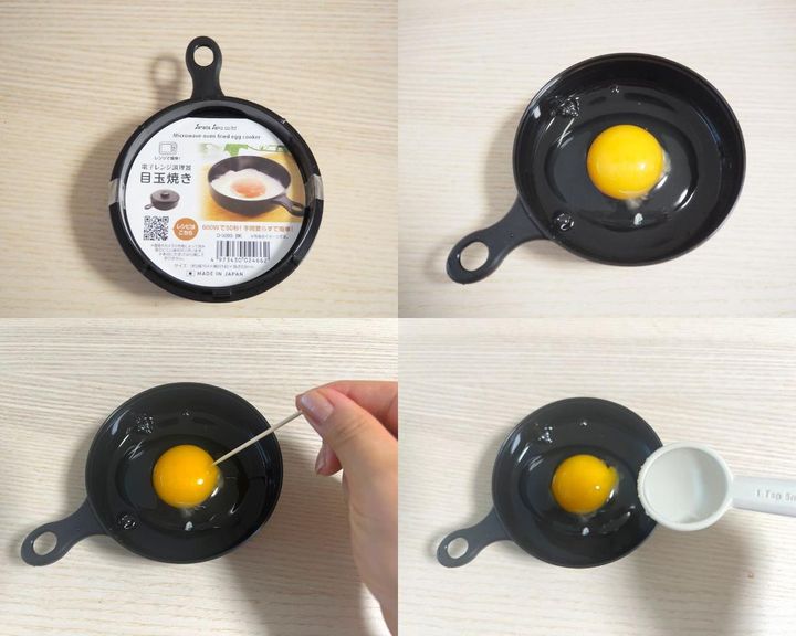 画像1: 電子レンジで作った目玉焼きの仕上がりは？ 注意点は？