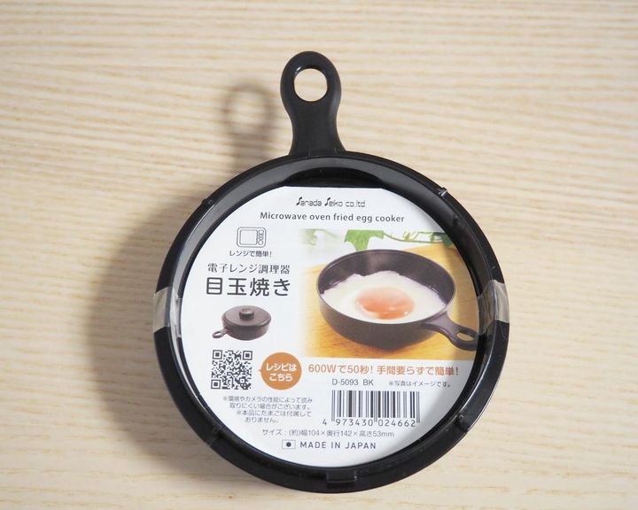 画像: 110円で試せる！ 電子レンジ目玉焼き調理器