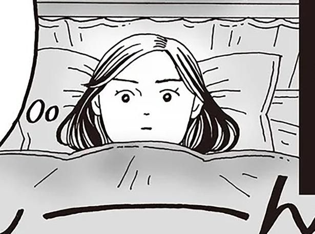 深夜に一人ふと考える （C）獅子／KADOKAWA