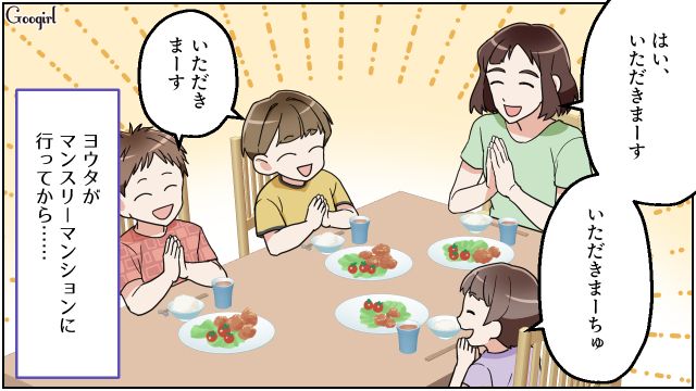 妻に昼食を要求、仕事のミスを子どもに八つ当たり…“在宅勤務夫”を追い出した妻が快適な暮らしを手に入れた話