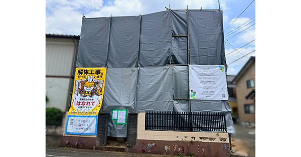 【埼玉県鶴ヶ島市】空き家を未来への希望が育つ場所に変える「虹のなる木プロジェクト」で公園完成予定
