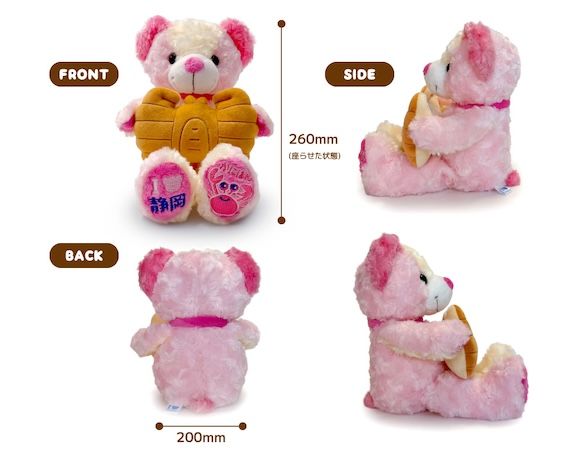 浜松発ロングセラー商品「かにぱん」をモチーフにした「かにぱん ご当地ベア」が登場