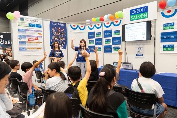 【東京都渋谷区】1,000名以上が来場し大盛況！小学生が社会を学ぶ「職業体験EXPO 2026」開催