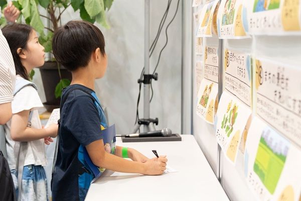 【東京都渋谷区】1,000名以上が来場し大盛況！小学生が社会を学ぶ「職業体験EXPO 2026」開催