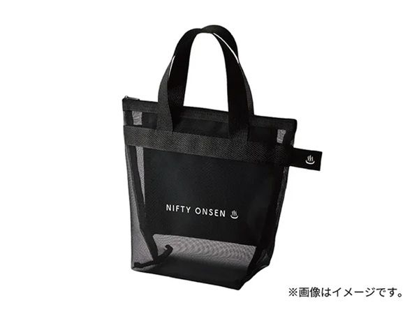 宿泊券や招待券が当たる！「ニフティ温泉 デジタルスタンプラリー」開催中