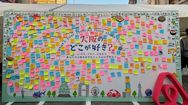 【大阪府大阪市】「Osaka Morning ～商店街で朝食を～」が、アジア太平洋地域のPR業界でゴールドを受賞