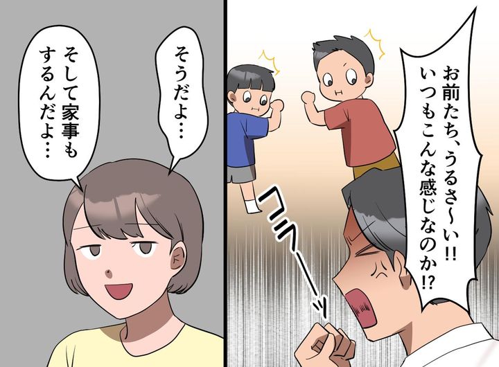 画像3: 目覚める小さな怪獣たち
