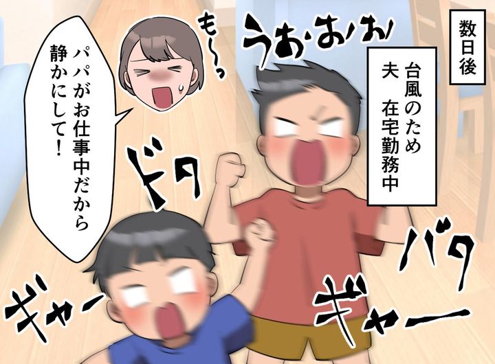 画像2: 目覚める小さな怪獣たち