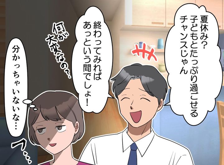 画像1: 目覚める小さな怪獣たち