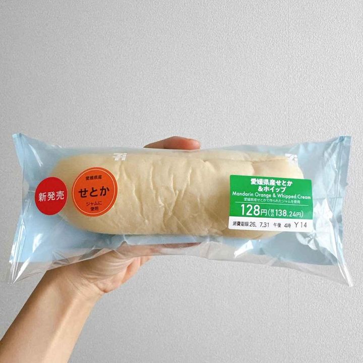 画像3: 出典：Instagram