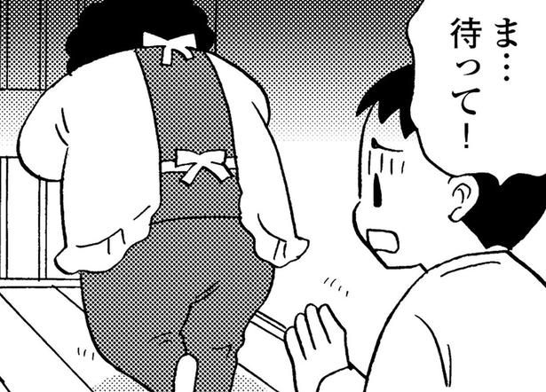 認知症の母との生活が立ち行かない。中学生の息子は叔母に土下座で謝罪 （C）美齊津康弘、吉田美紀子／KADOKAWA