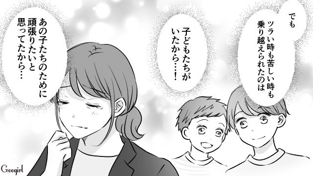 単身赴任でハメを外し過ぎた夫と、もう「やっていけない…」と思った妻…夫婦のスレ違いが修復不可能なレベルに達した話