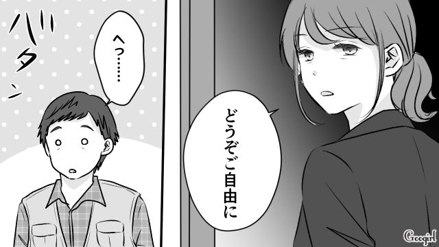 単身赴任でハメを外し過ぎた夫と、もう「やっていけない…」と思った妻…夫婦のスレ違いが修復不可能なレベルに達した話