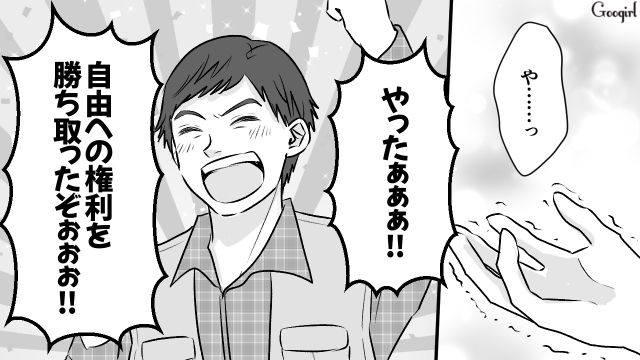 単身赴任でハメを外し過ぎた夫と、もう「やっていけない…」と思った妻…夫婦のスレ違いが修復不可能なレベルに達した話