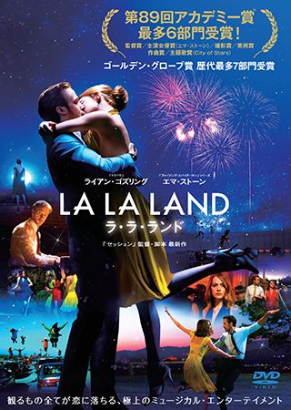 【東京都新宿区】明治公園の夏イベントで日東紅茶コラボドリンクが登場！ナイトシネマ上映作品も公開