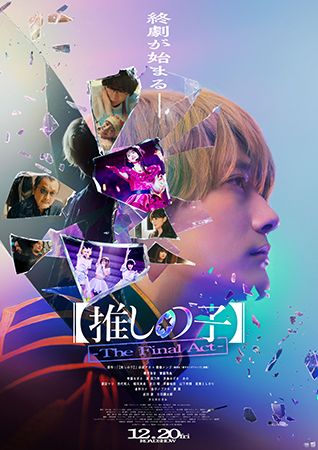 【東京都新宿区】明治公園の夏イベントで日東紅茶コラボドリンクが登場！ナイトシネマ上映作品も公開